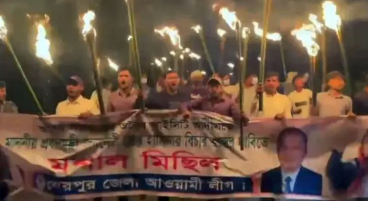 শেরপুরে আওয়ামী লীগের ঝটিকা মিছিল